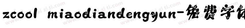 zcool miaodiandengyun字体转换